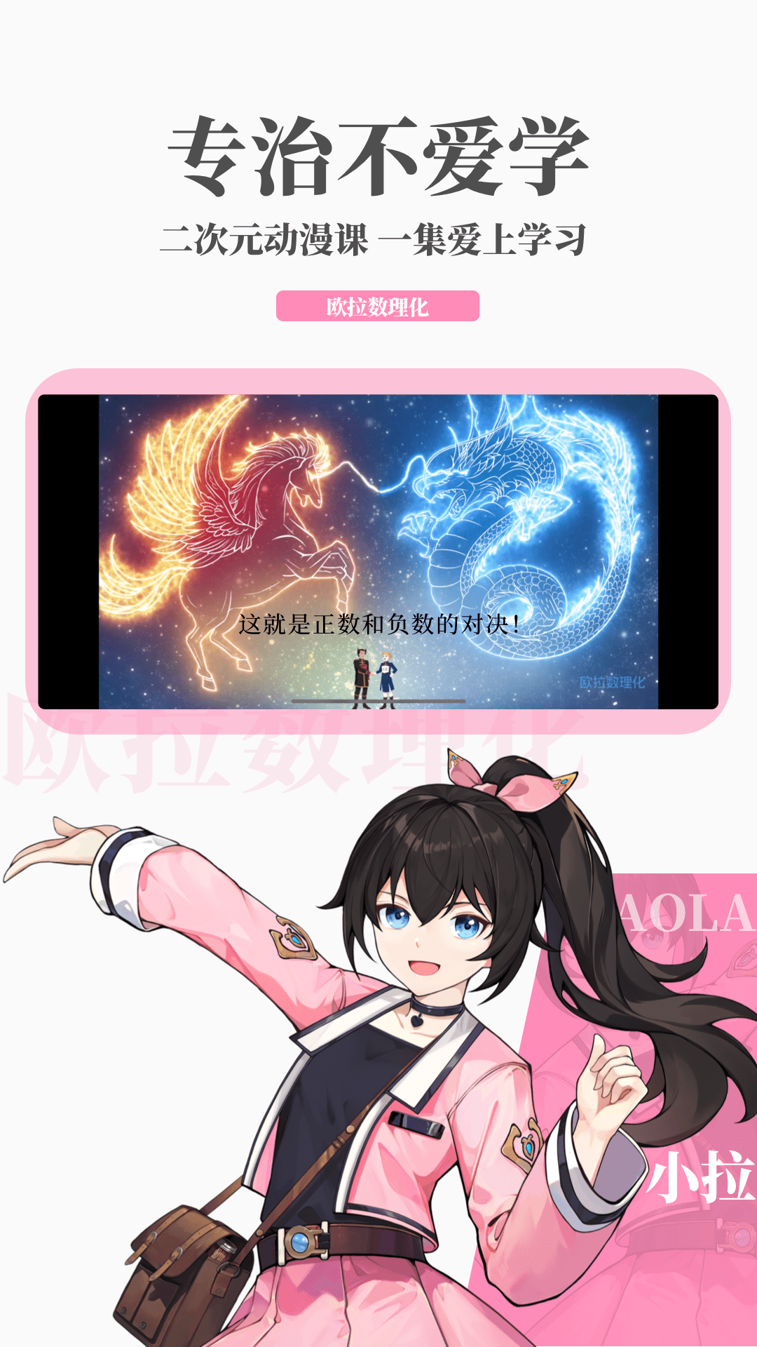 私立小学校长是什么级别截图