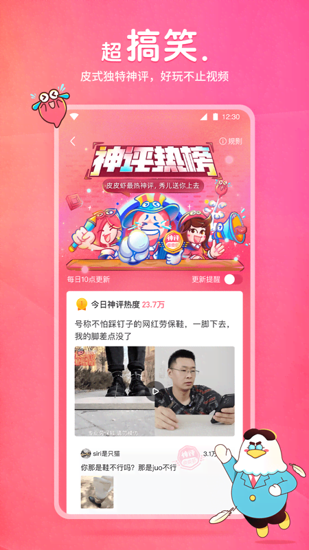 我的同桌作文600字初二作文女生截图