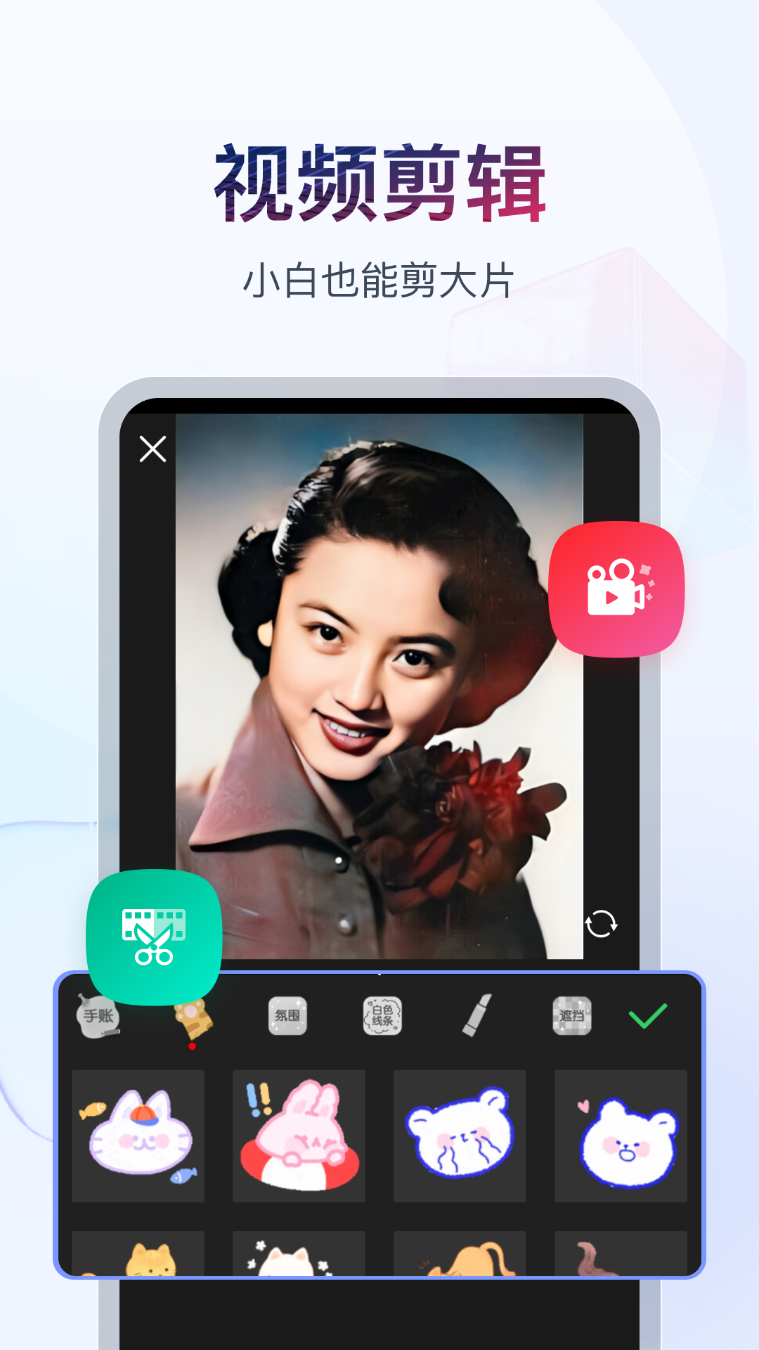 奇遇作文100字截图