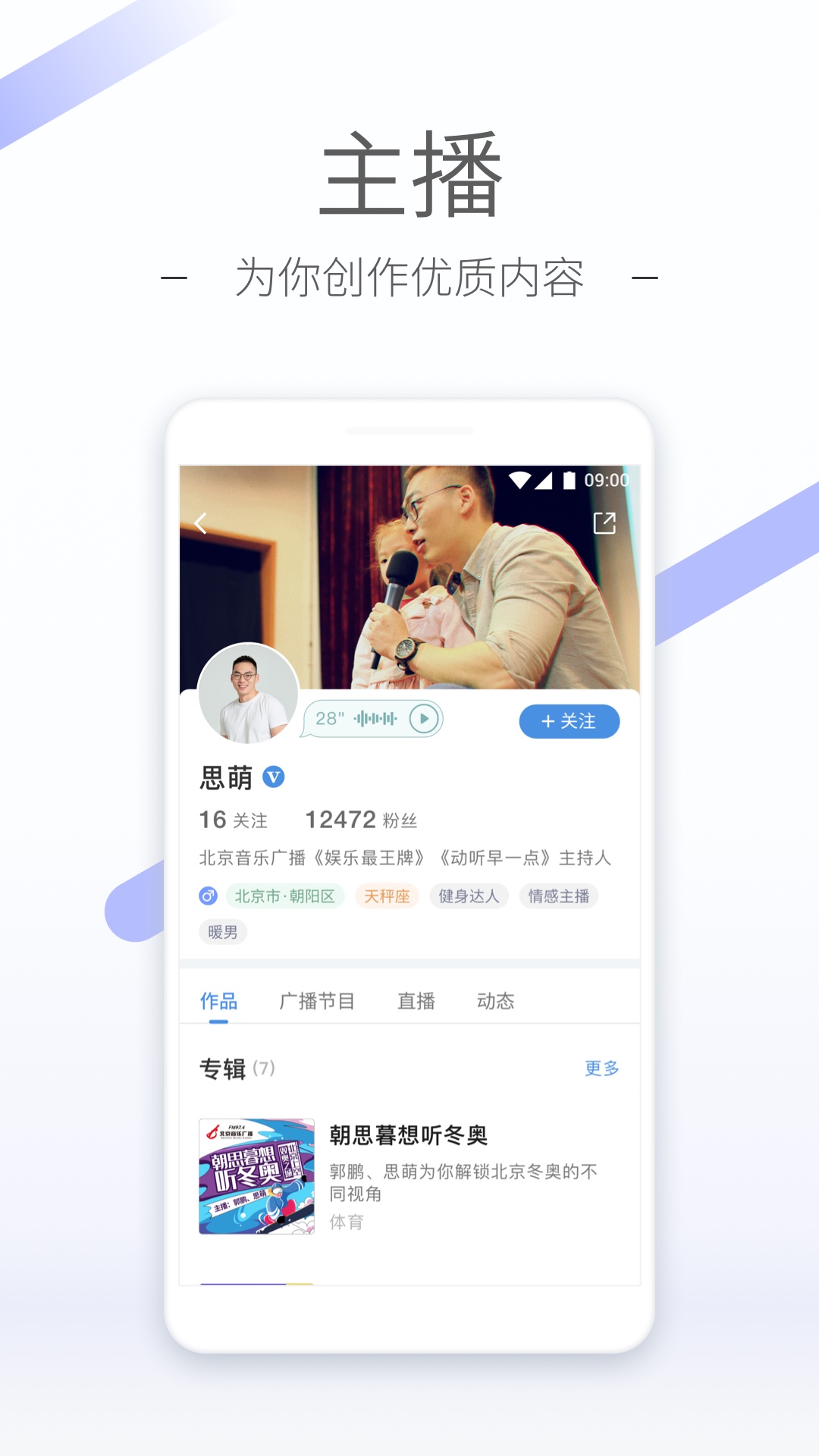 有大长腿的动画动物截图