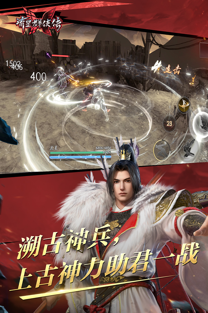 黑色短袜子女生配运动鞋截图