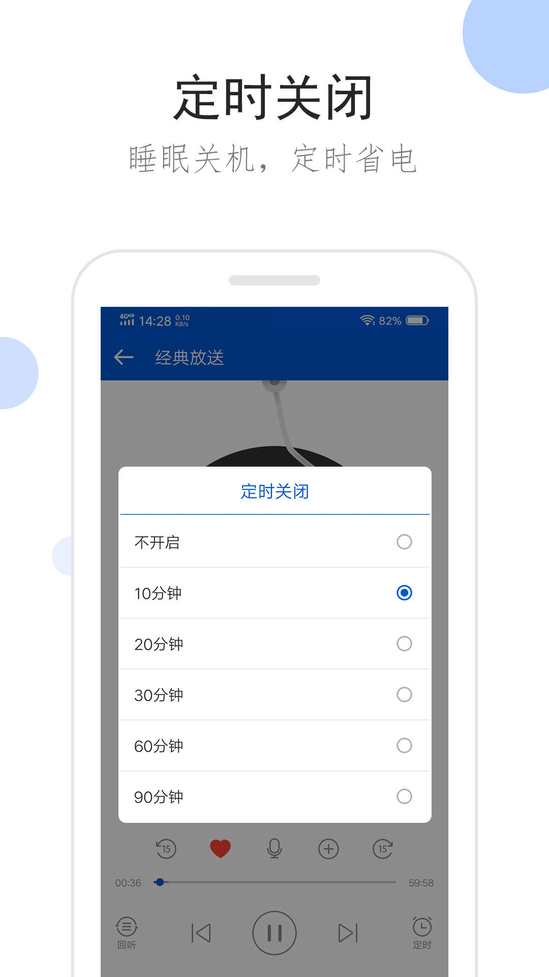 儿时的农村记忆截图