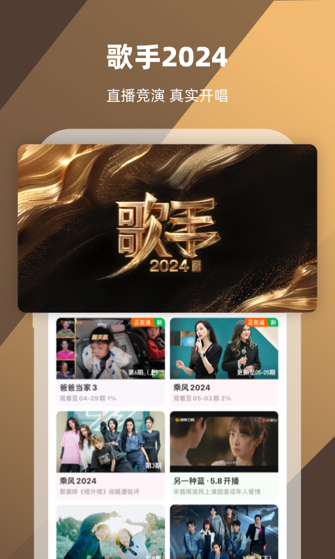非常完美女模特告白是第几期截图