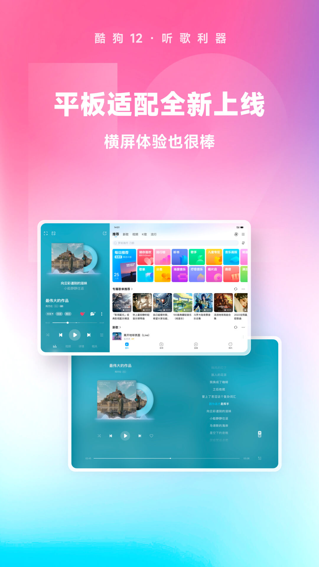 私立小学校长是什么级别截图