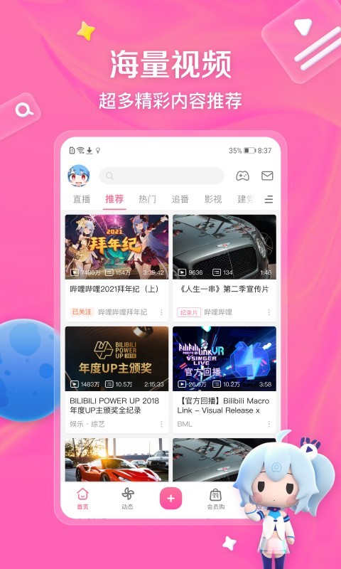请问谁知道这个女王叫什么名字吗，有资源的私我，谢谢截图
