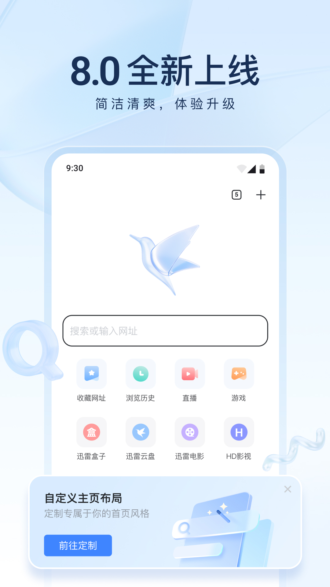 真丝袜子多少钱截图