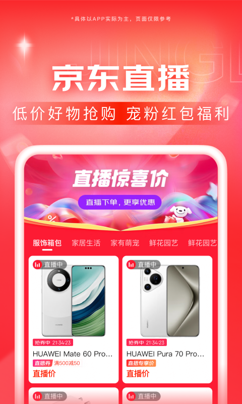 脚破了怎么止血不疼截图