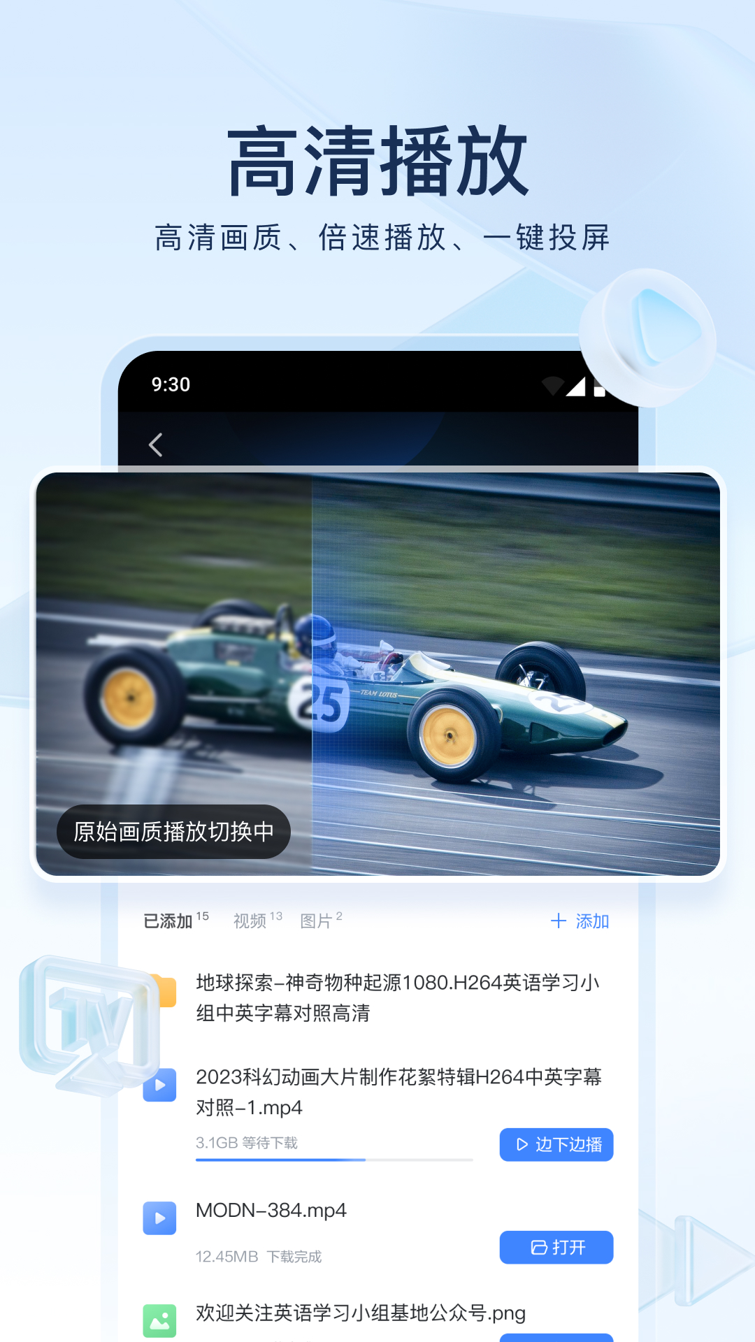 黑色短袜子女生配运动鞋截图