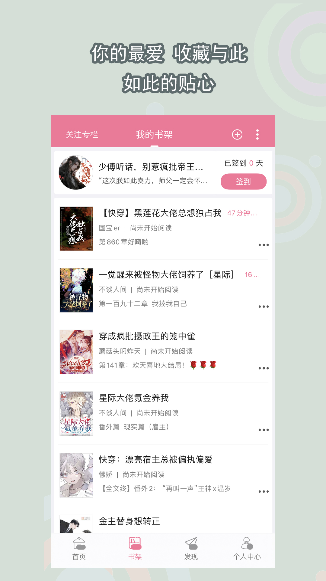 脚破了怎么止血不疼截图