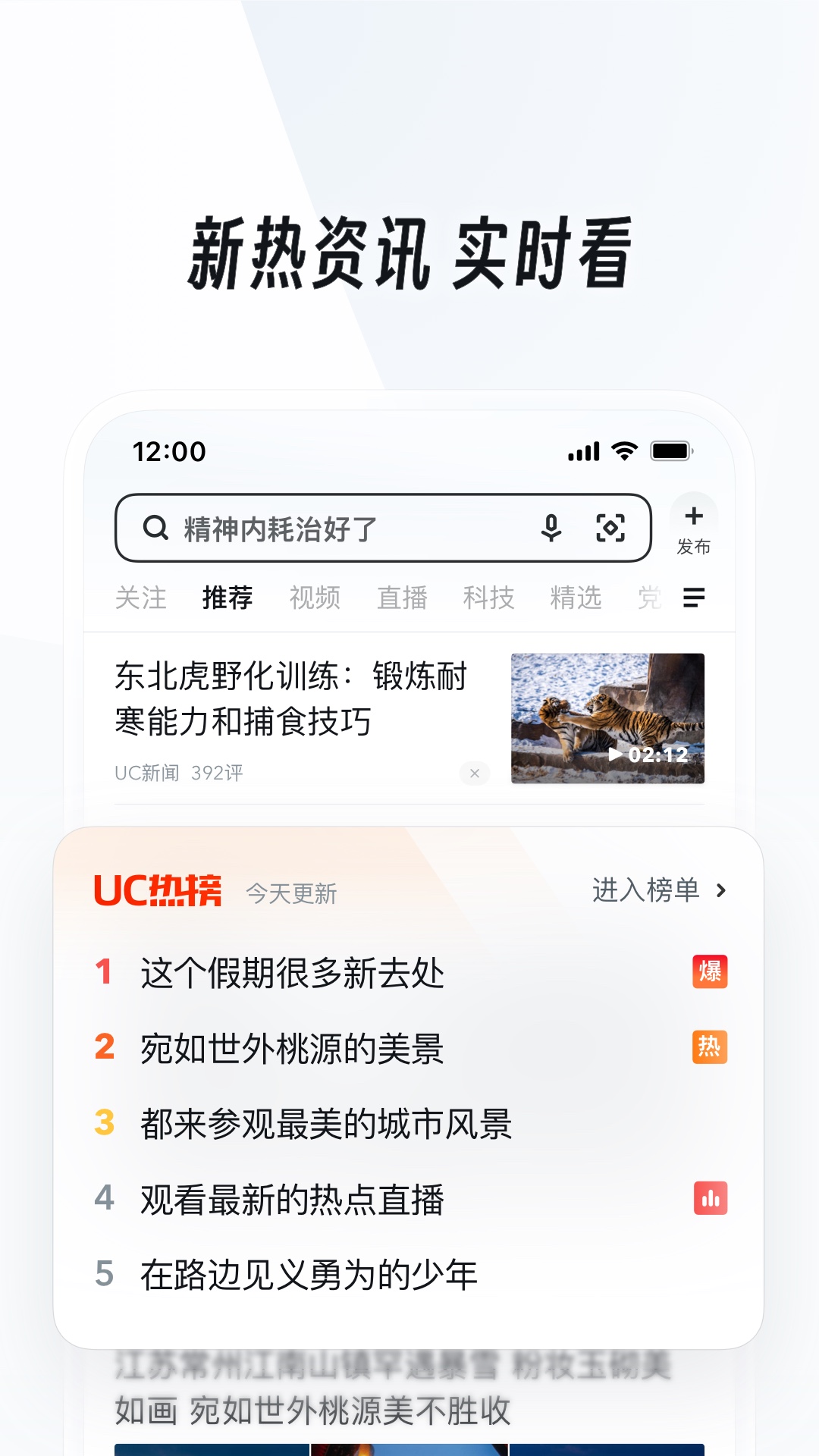 黛西女神截图