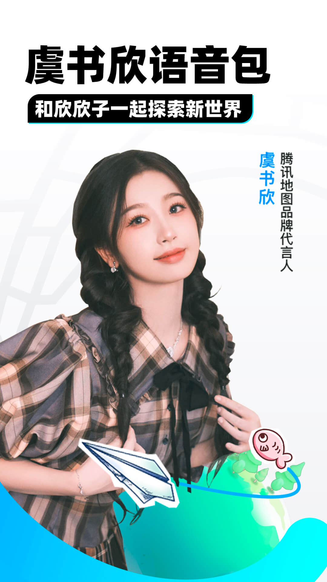 我的补课老师作文450字左右截图