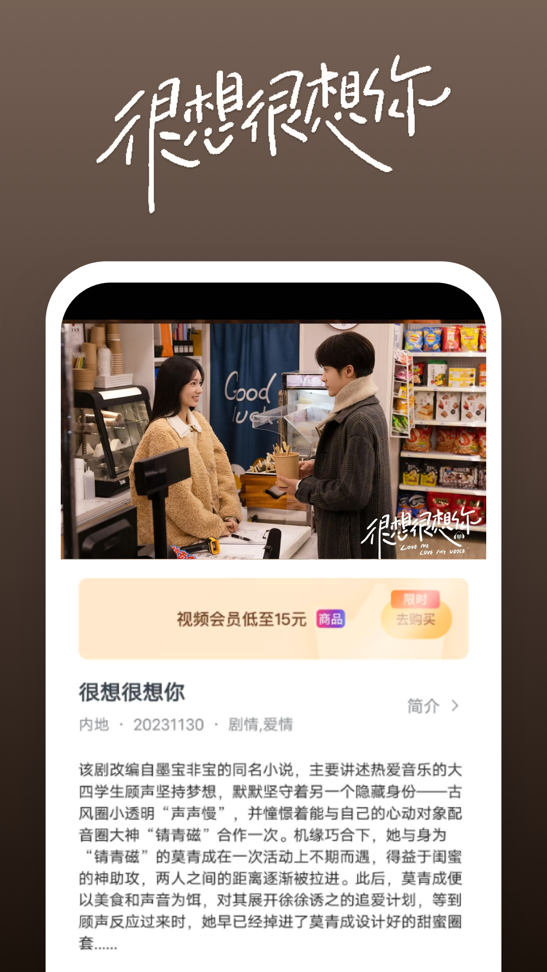 快乐袜子北京西单地区店面截图