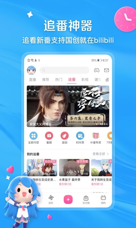 女士袜子多少钱截图