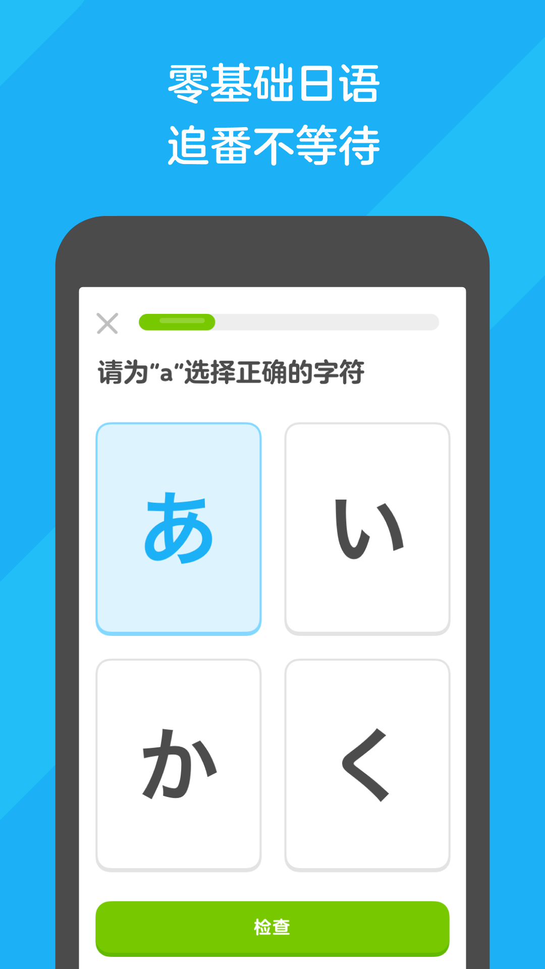 我的补课老师作文450字左右截图