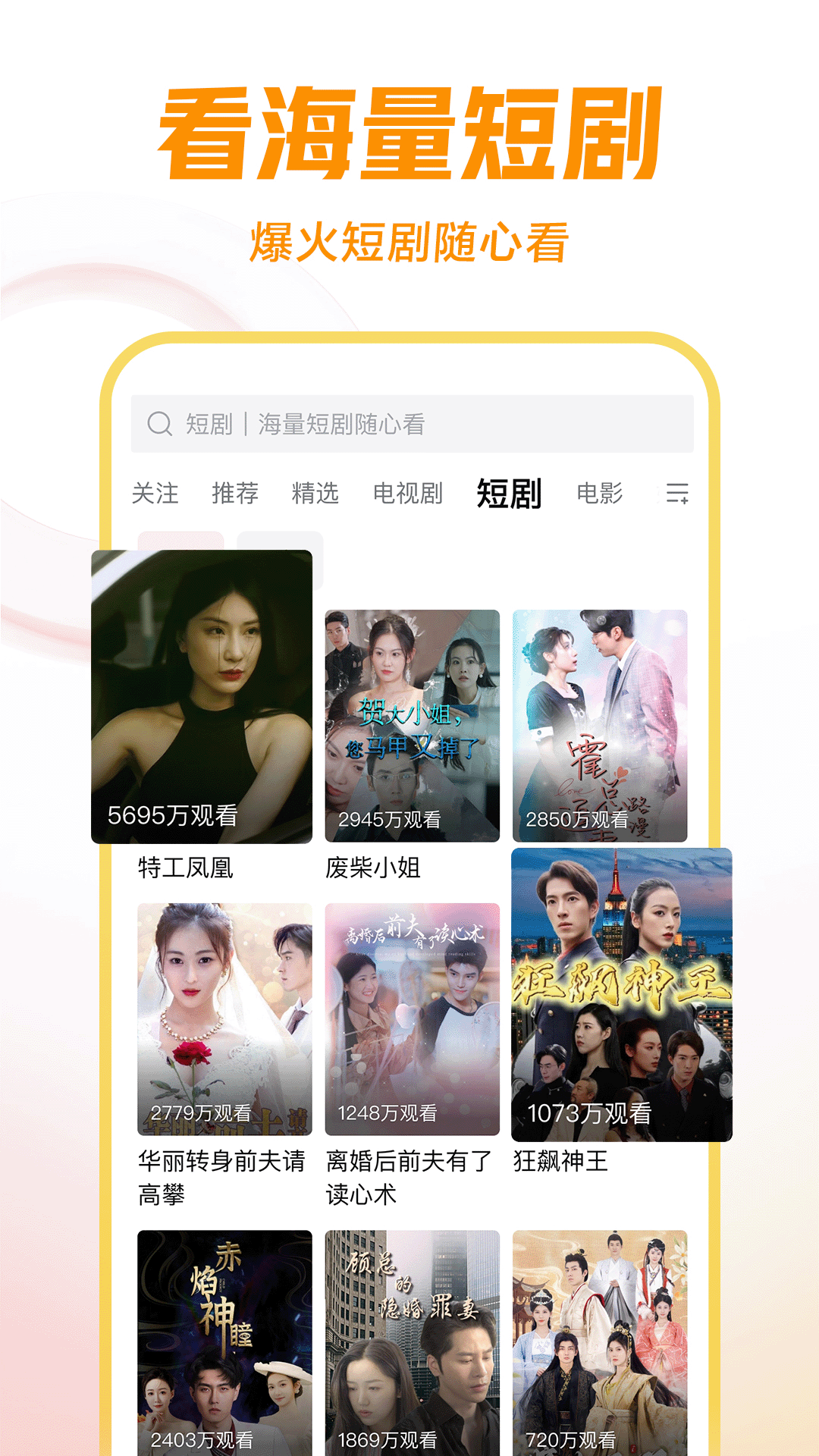 狗血的艺术毕则截图