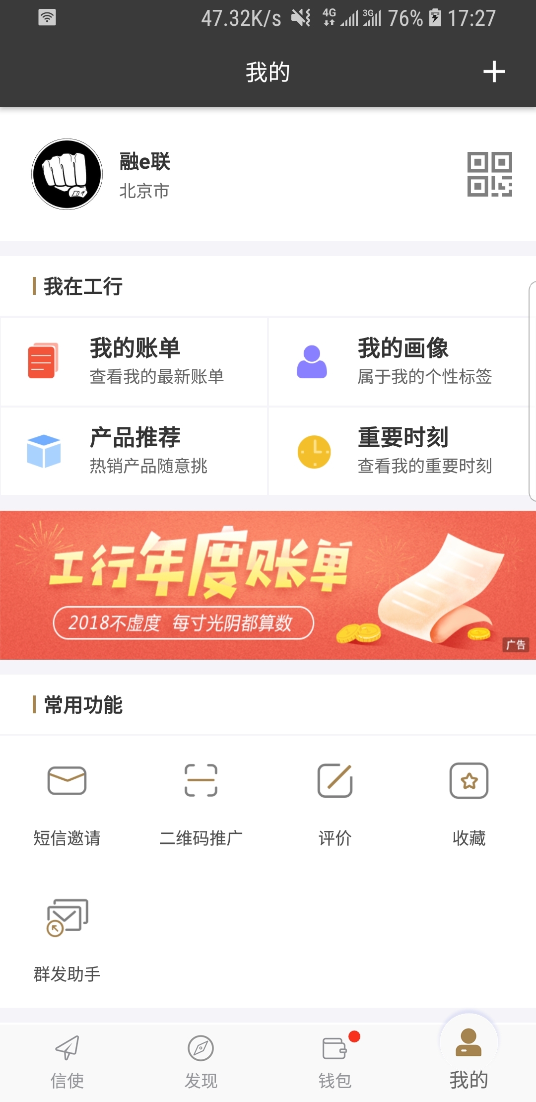 有大长腿的动画动物截图