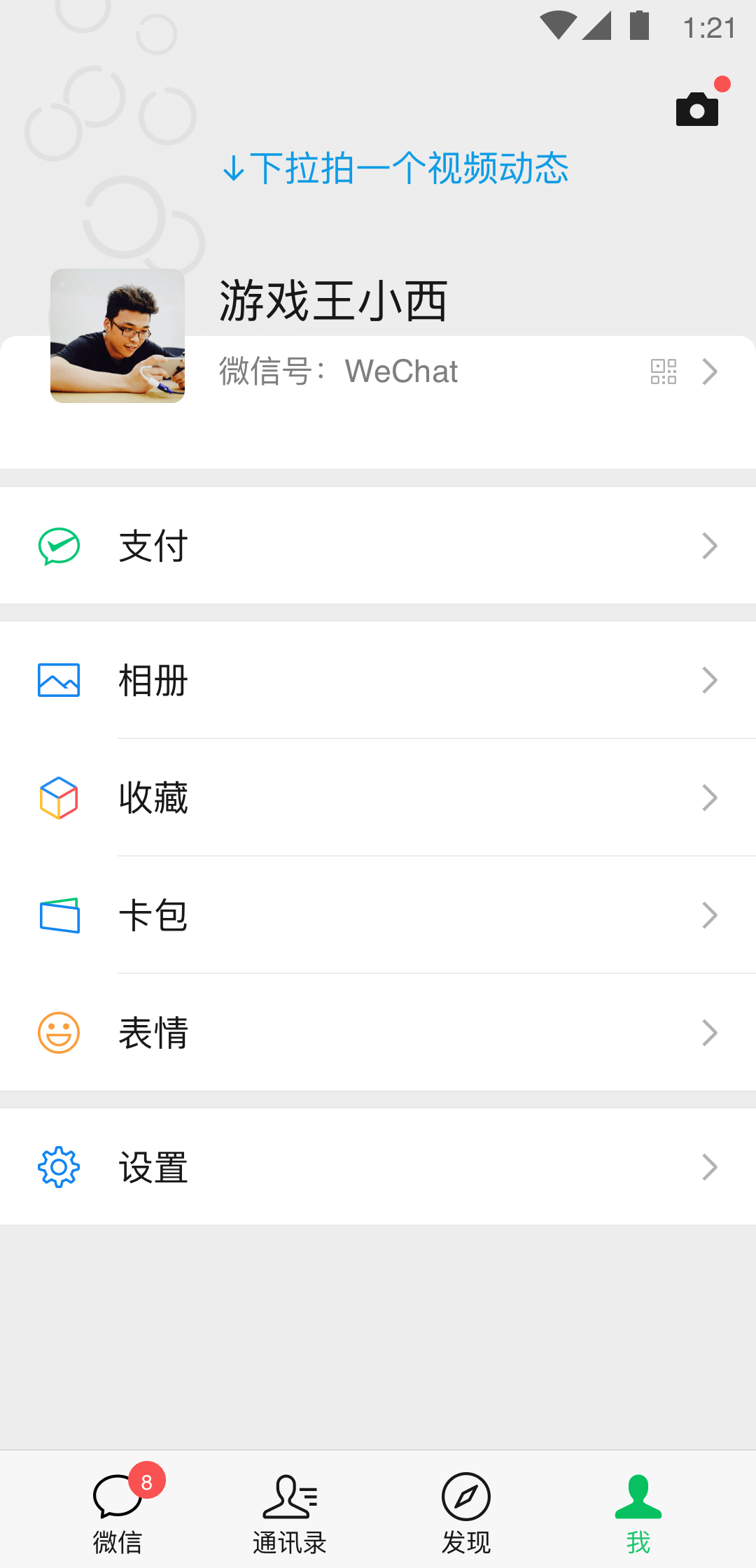 请问谁知道这个女王叫什么名字吗，有资源的私我，谢谢截图